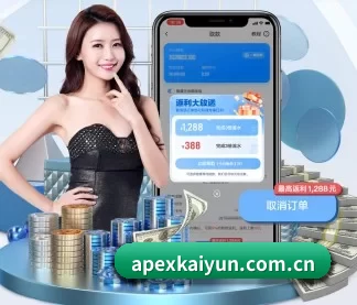 开云 APP(Kaiyun)